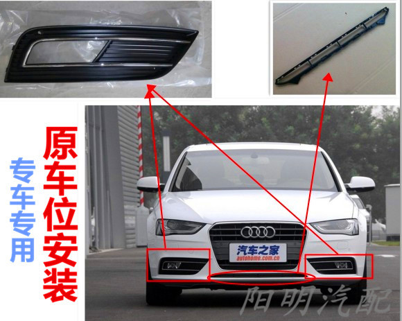 Suitable for 13 14 15 16 Audi A4L fog lamp frame grille fog lamp cover B9 front bumper lower mesh grille frame