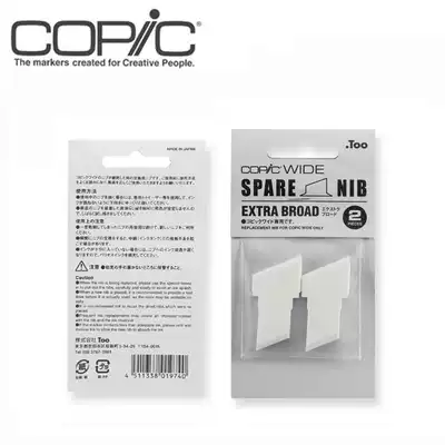 Japanese imported COPIC WIDE 21mm replacement pen head diagonal head SPARE NIB 2
