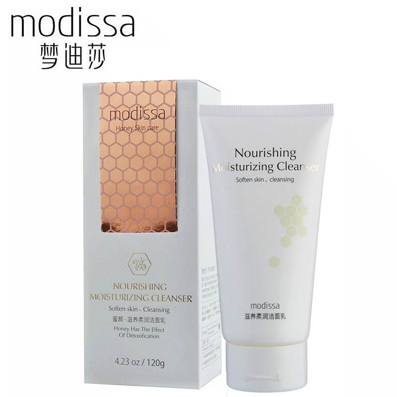 正品梦迪莎蜜颜滋养柔润洁面乳120g保湿修护皙白补水不紧绷洗面奶