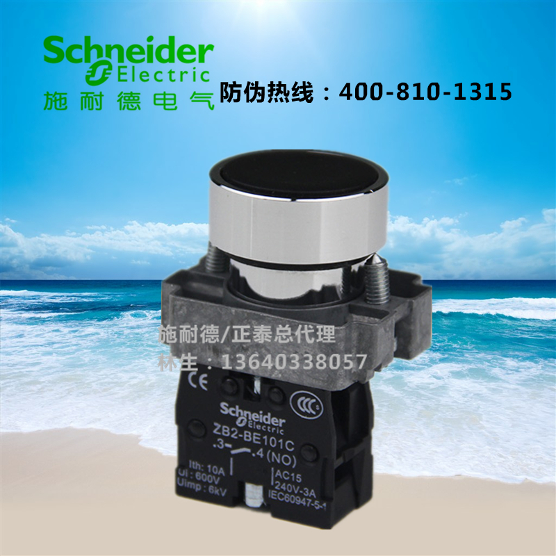 Original Schneider black flat head normally open button switch XB2-BA21C self-reset opening 22mm