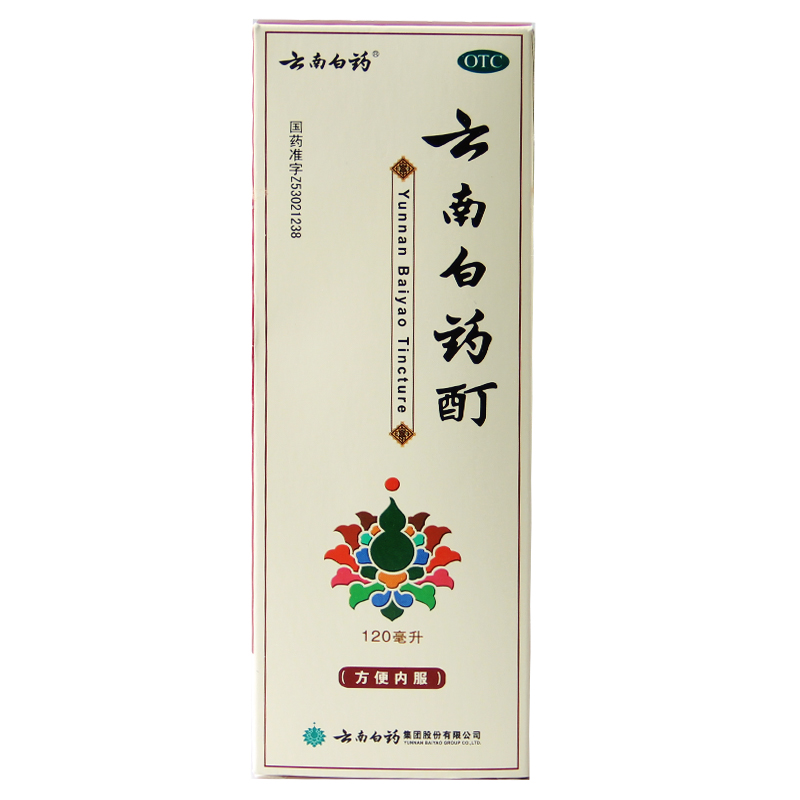 云南白药 云南白药酊120ml 包邮 活血散瘀消肿止痛风湿筋骨痛冻疮