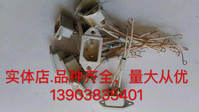 Ultra-high temperature resistant rice cooker brass with safety rope wire rice cooker socket physical store