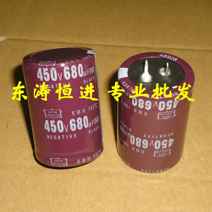 Black Diamond Frequency Converter Common Capacitor 450V680uF 400V 680UF Electrolytic Capacitor 35×50