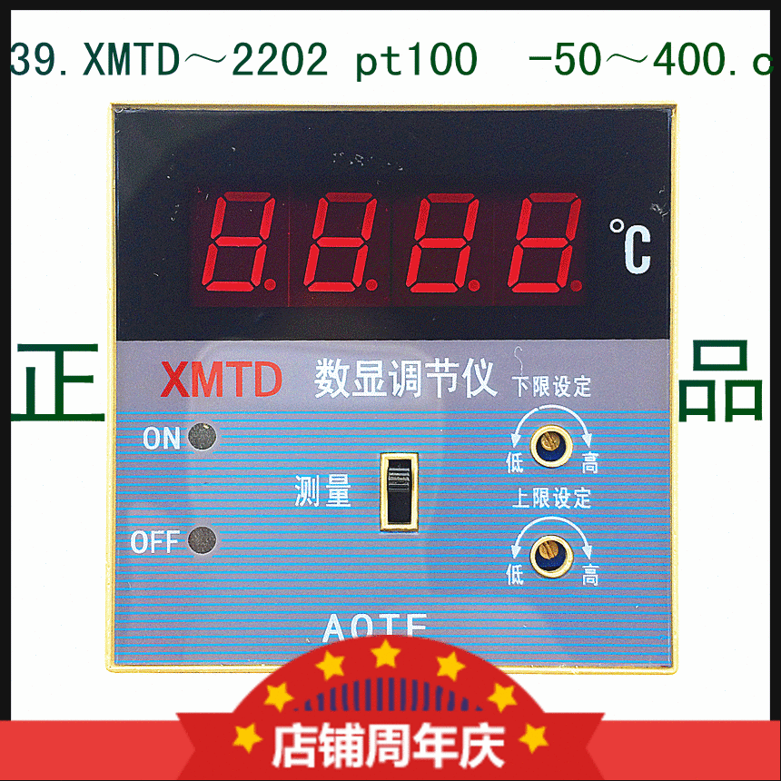 Factory direct high precision digital temperature control meter XMTD～2202 pt100 -50～ 400 c