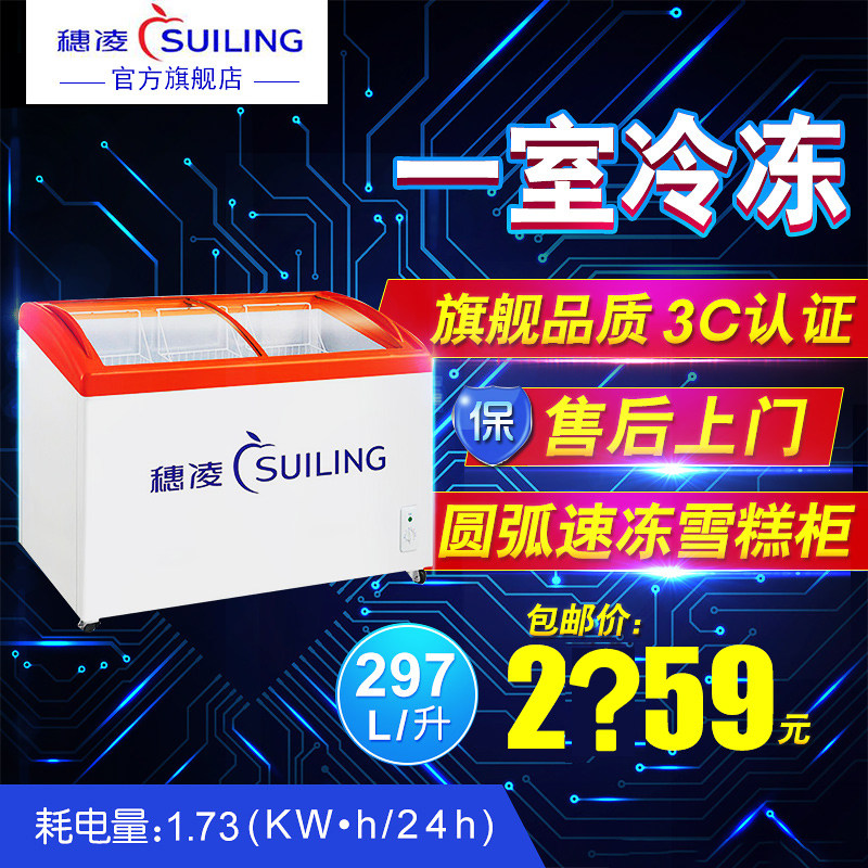 ����չʾ�� WD4-297H