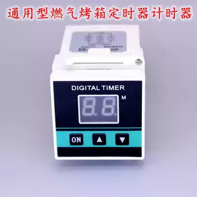 Gas oven timer Oven timer Intelligent digital display delay relay Oven accessories Universal