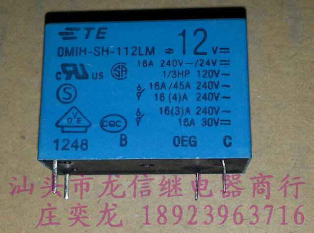 Used 4 feet OMIH-SH-112LM SS-112LM SS-124LM 14F-1A-4P-12V-16A