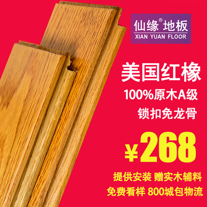 ��Եʵľ��ů�ذ�x532