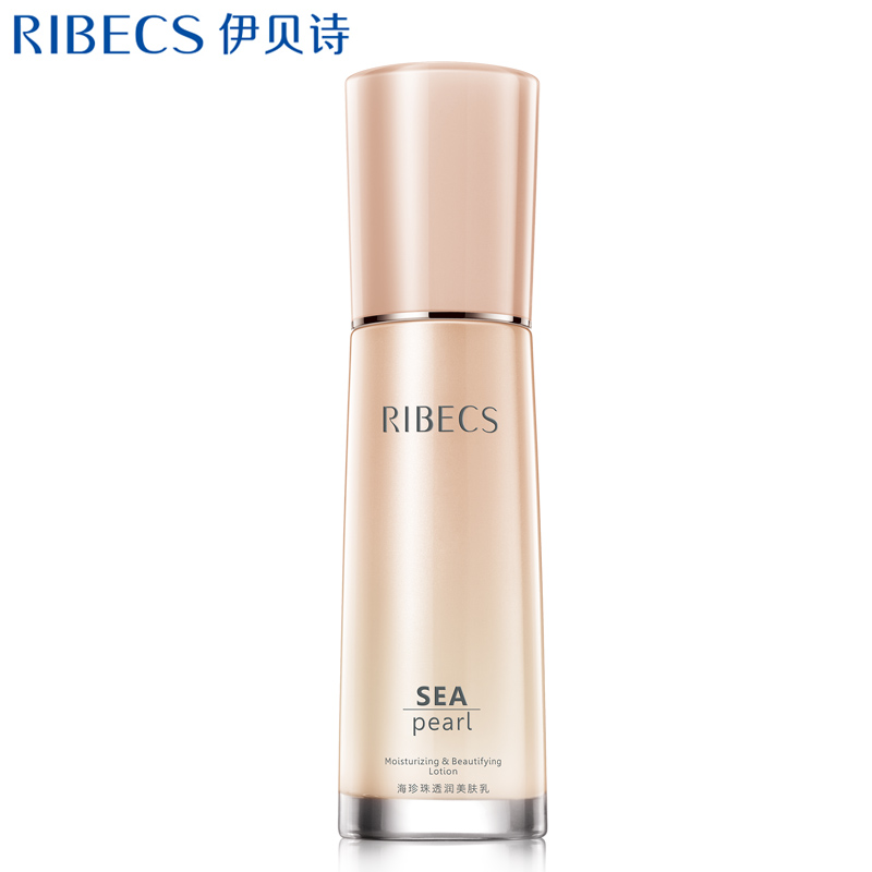 伊贝诗海珍珠透润美肤乳嫩白补水保湿乳液面部美容护肤品正品女士