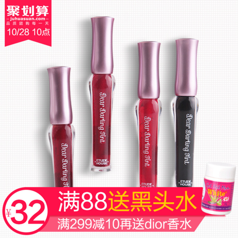ETUDE HOUSE/伊蒂之屋亲密爱人AD染色唇彩 持久不脱妆染唇液