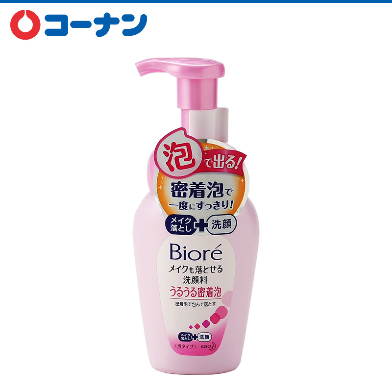 日本 KAO 花王Biore 碧柔深层净柔卸妆泡沫 160ml 保税发