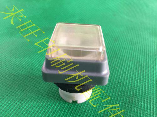 Heidelberg printing press supplies CD102 SM102 CD74SM74 emergency stop switch