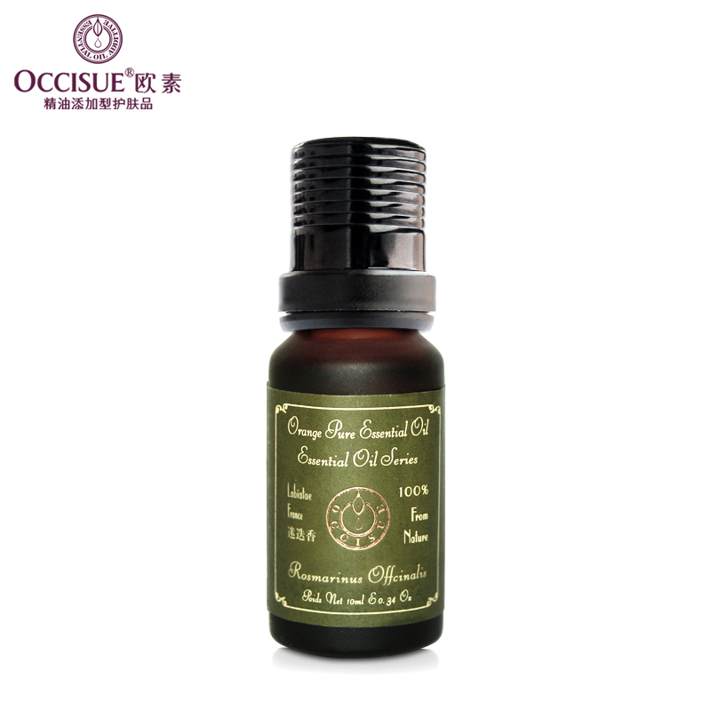 occisue欧素 迷迭香精油 10ml