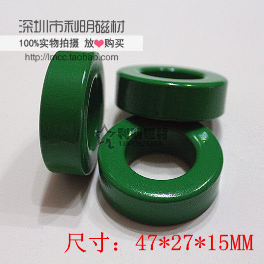 Ferrite magnetic ring 47*27*15 Anti-interference magnetic ring Coil inductance Ferrite core Green magnetic ring