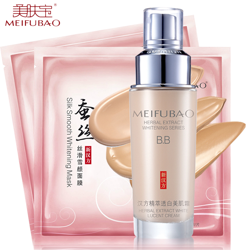 美肤宝汉方精萃透白美肌bb霜40ml 裸妆遮瑕强亮白保湿隔离粉底液