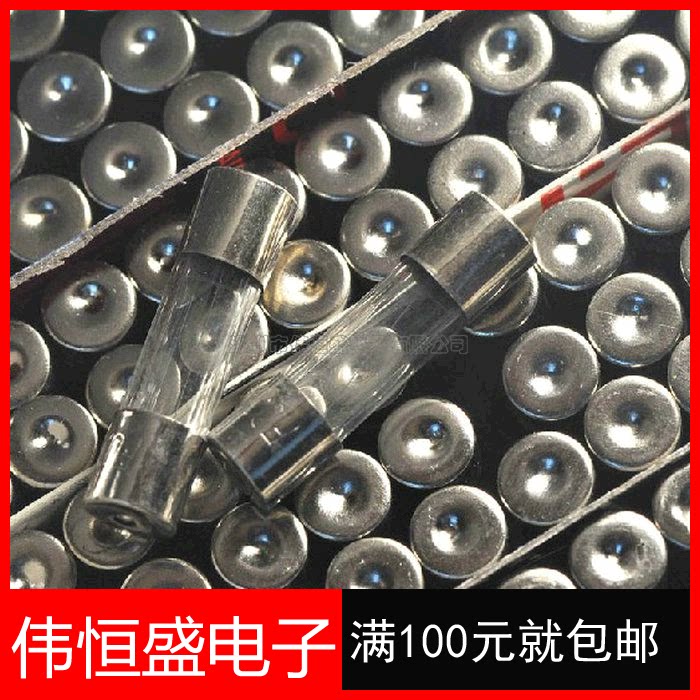 Yunhui) 6 * 30 glass fuse 20A 250V high quality fuse 50 price