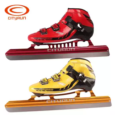CITYRUN adult avenue short knife speed skating knife shoes carbon fiber high-end racing in-line dislocation skates