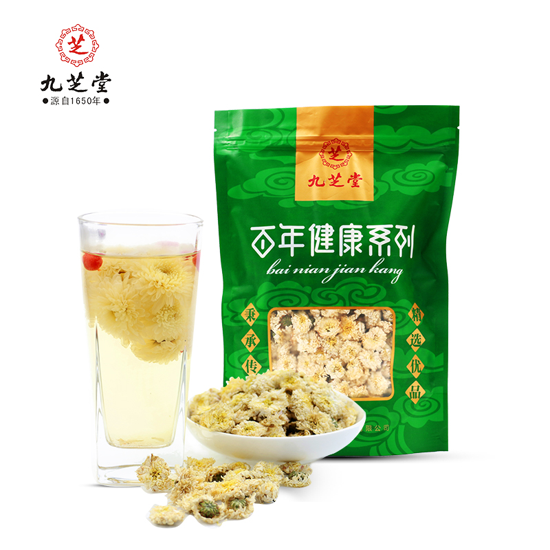 九芝堂 安徽特产黄山贡菊100g 正宗菊花茶白领办公室健康茶饮品
