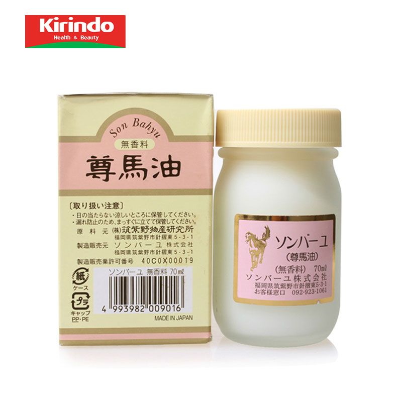 日本直邮kirindo进口药师堂天然马油面霜保湿美肌无香料70ml