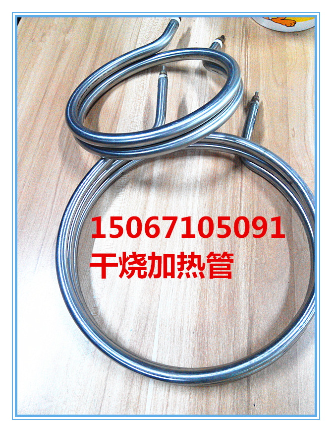 Dry-burning heating tube round electric heating tube stainless steel heating tube diameter 10MM diameter 145mm 220V