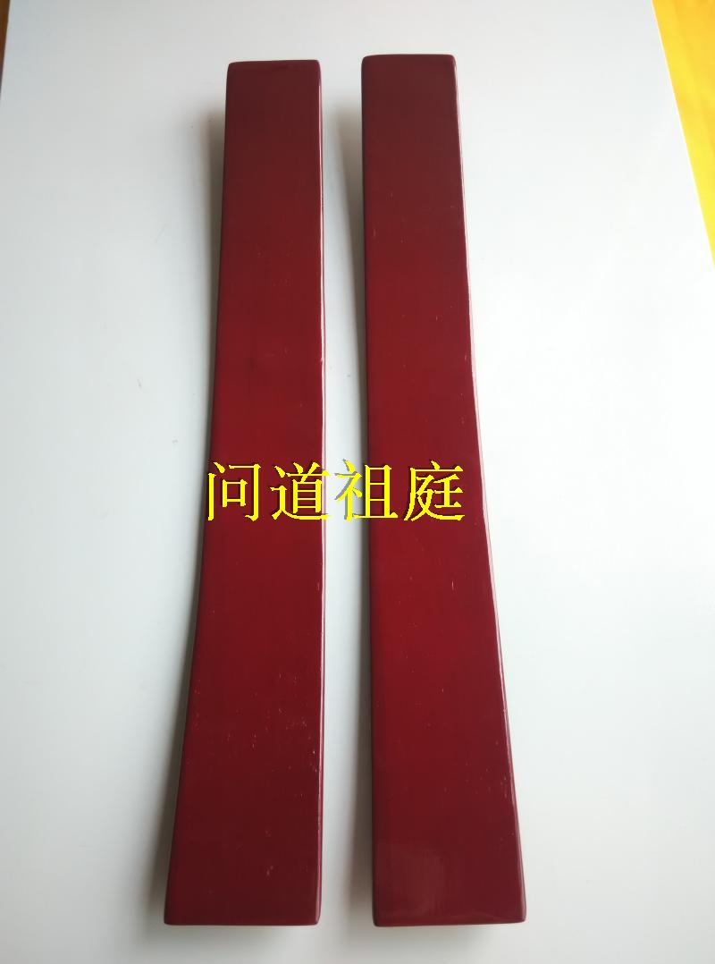 Taoist Instruments Transfer supplies Daoist Pilgrims Face-to-face Wat Board Slab Purple Red Light Board to the Brief Small Ensemble