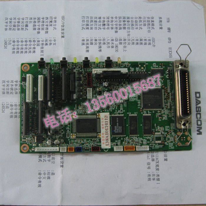Airmail information Aisino TY820 SK820 motherboard connector board without USB original unloader