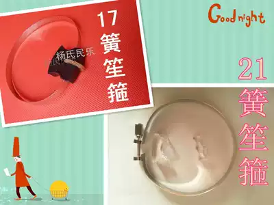 Sheng accessories 17 spring adjustable Sheng hoop 14 21 24 36