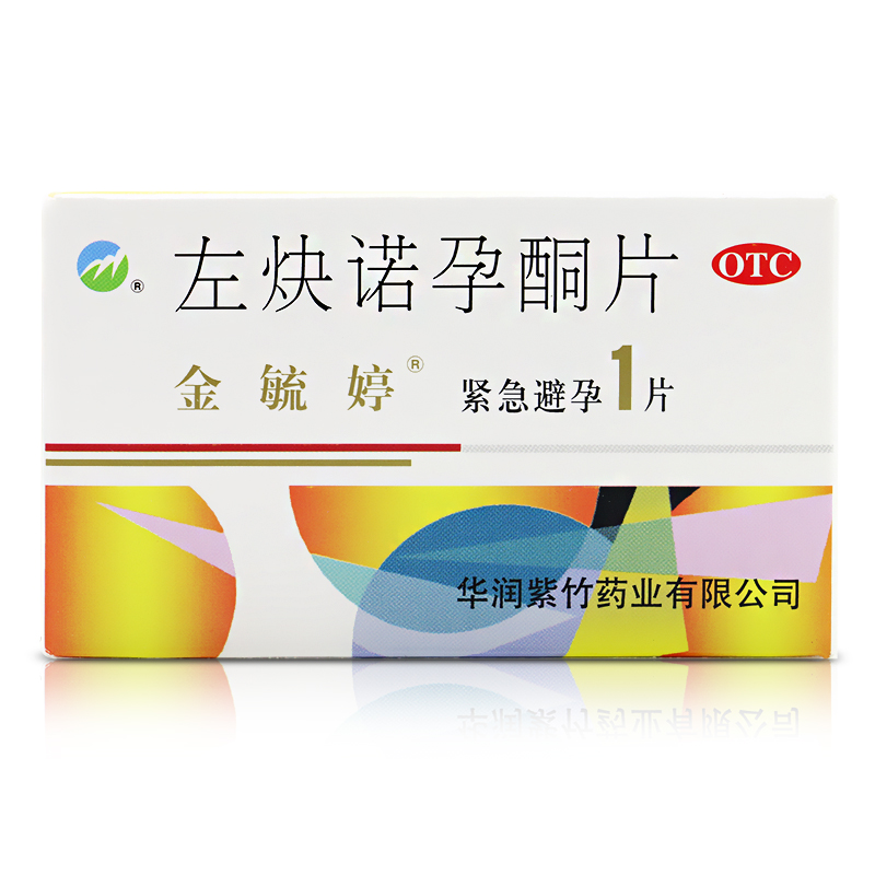包邮金毓婷左炔诺孕酮片1片*1.5 女性事后72小时口服紧急避孕药