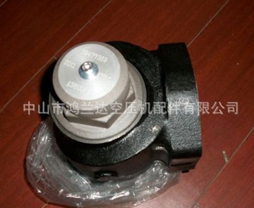 Ingersoll Rand screw air compressor minimum pressure valve 85542058