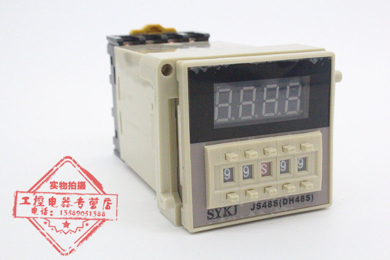 Time controller DH48S-2ZH 380V 110v Number of display time-lapse relay JS48S time-lapse relay