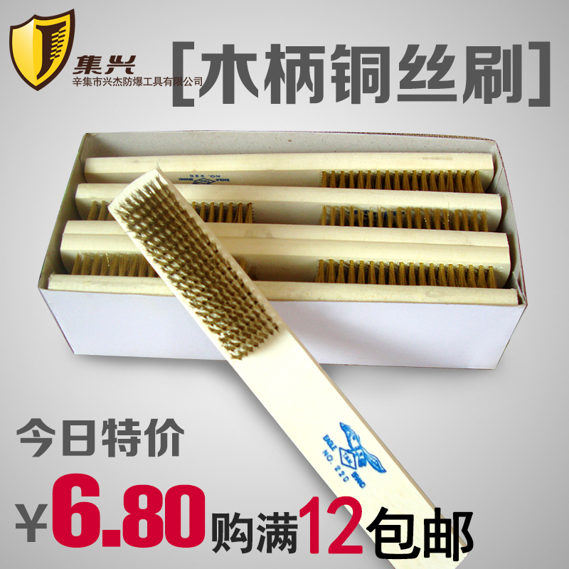 brass wire brush 8x18 row brass wire brush grinding tool copper brush brass wire brush copper wrench pipe brush
