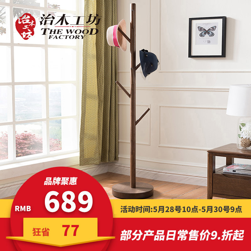 ��ľ������ʵľ��ʽʵľ��ñ��0104110903