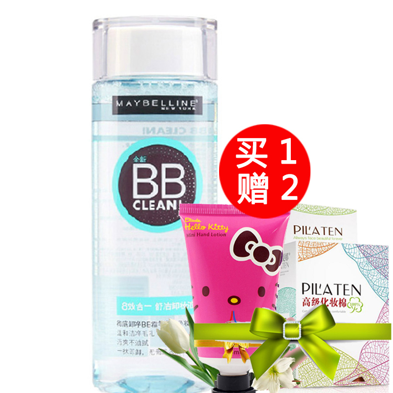 Maybelline/美宝莲 8效合一舒洁卸妆液 120ml bb卸净 温和 清爽
