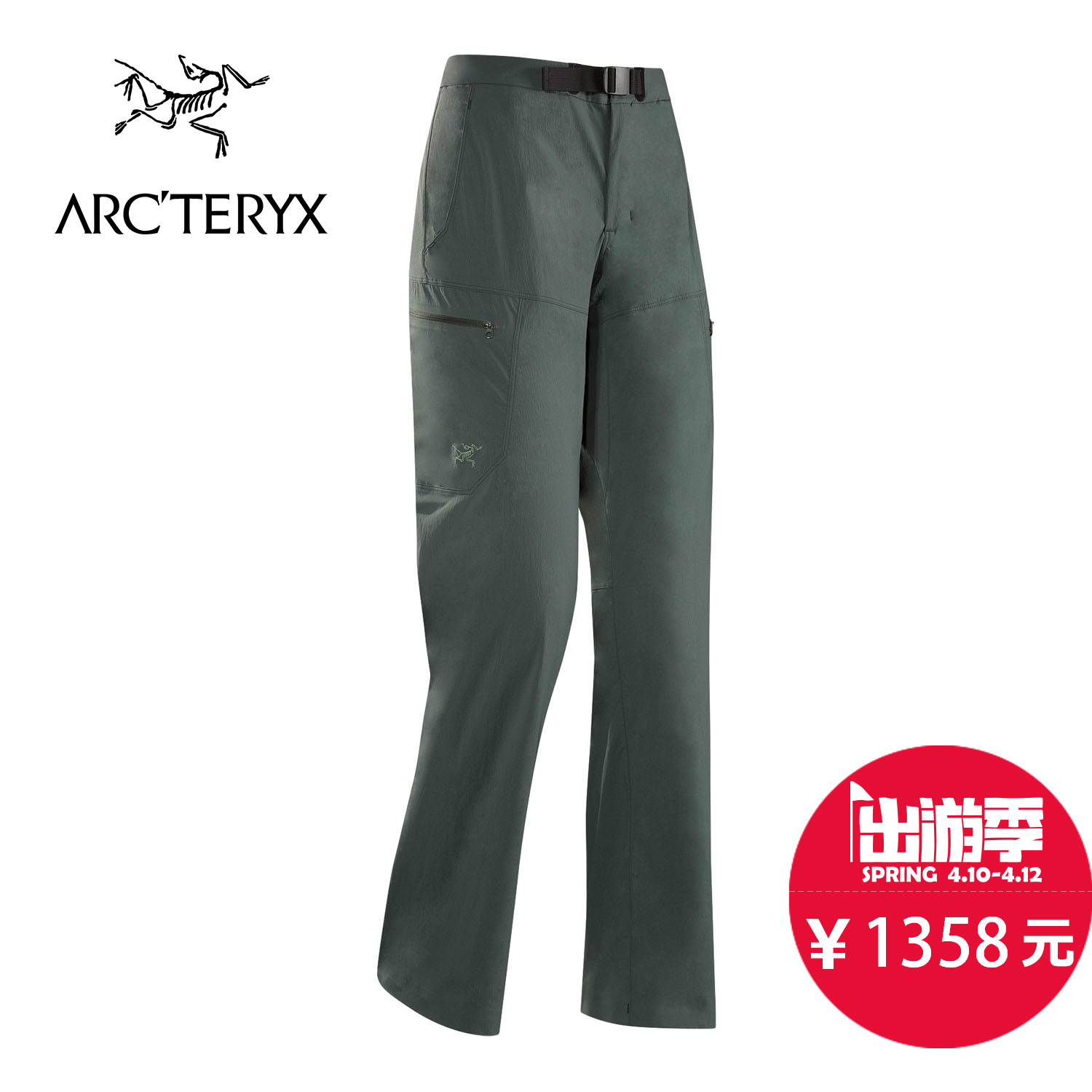 春夏新品 ARCTERYX/始祖鸟 女款透气快干轻量长裤 10291