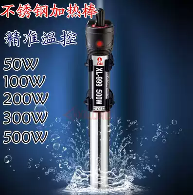 Stainless steel heating rod aquarium automatic thermostatic electric heating tube heater 100 300 500W fish tank heating rod