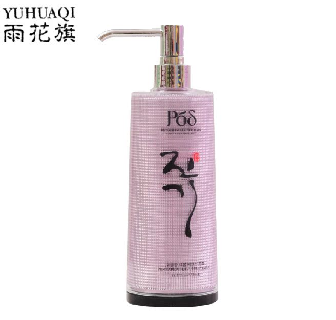 包邮清仓79特惠   雨花旗五胜肽垂逸柔顺洗发乳两瓶*2  550ML