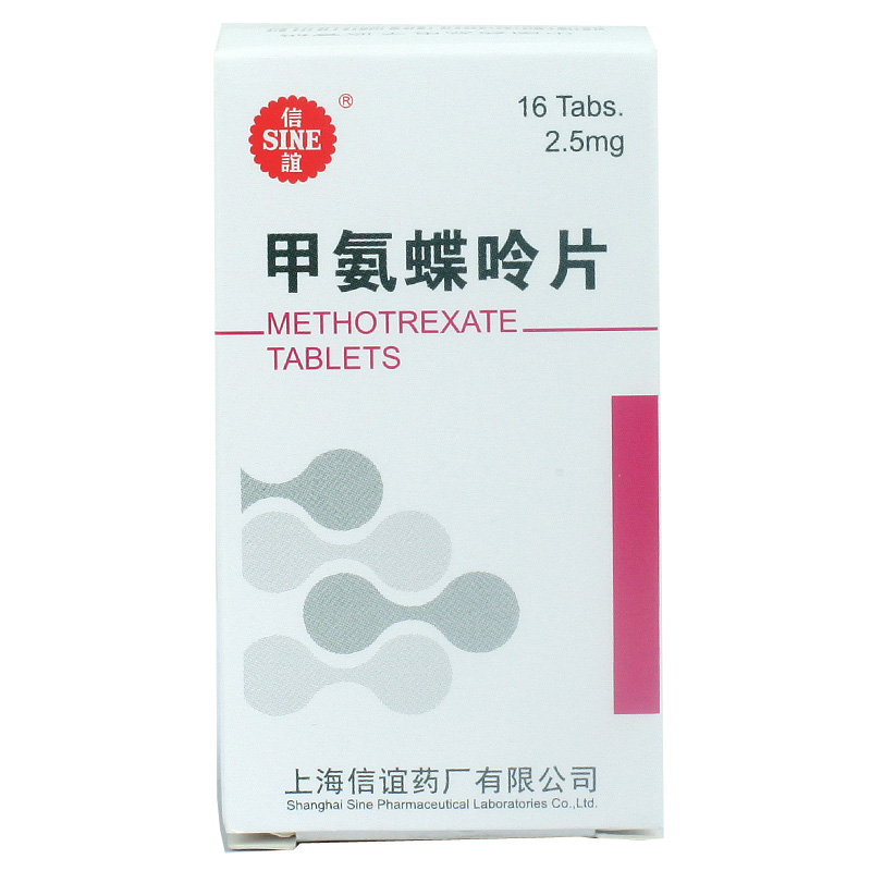 SINE/信谊 甲氨蝶呤片 2.5mg*16片*1瓶/盒