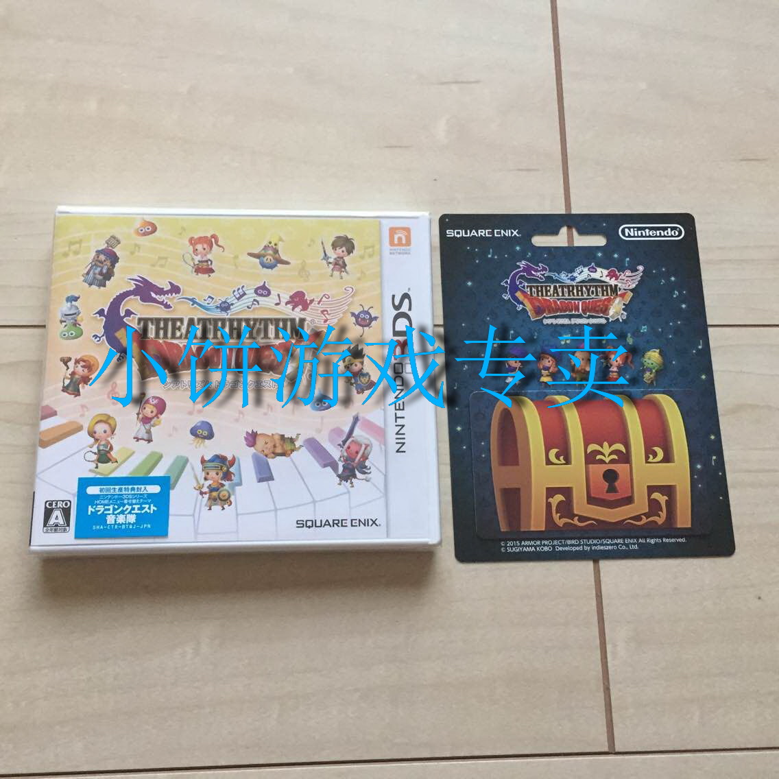 New 11 Area Edition Nintendo 3DS Games Dragon Quest Rhythm Theater Beijing Spot