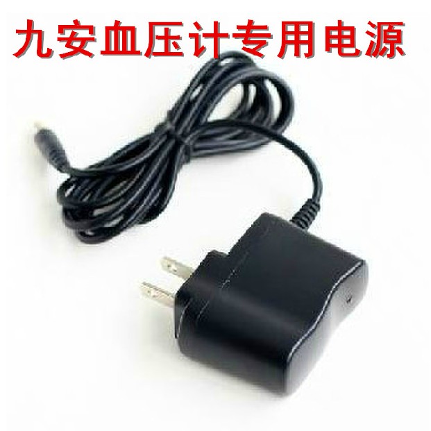 九安电源适配器KD5918 KD-5008  KD-595 559 591 5902