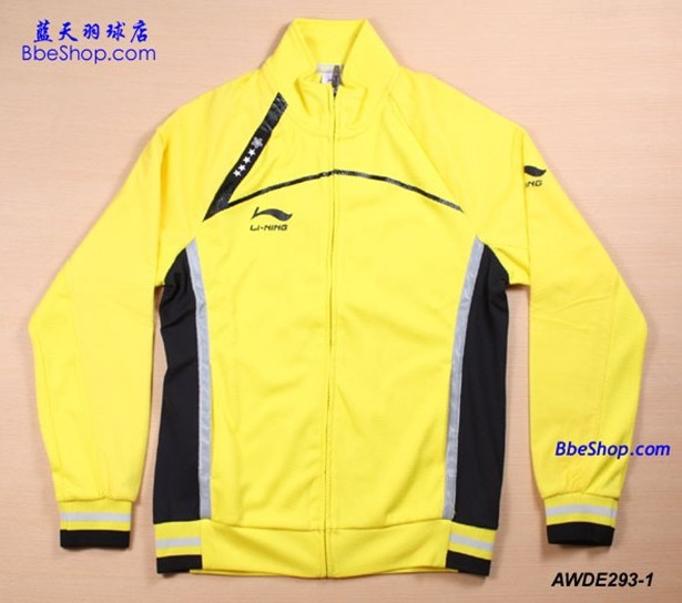 Wholesale group purchase counters 2010 Tangyou Cup Chinese team award uniform AWDE293-1AWDE076-1