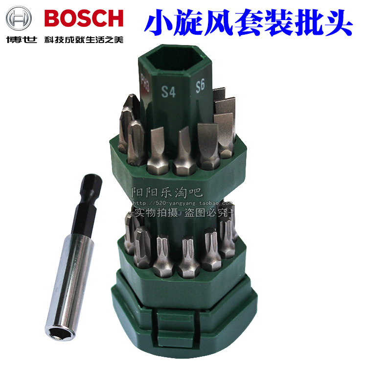 Bosch Bosch 25 - pack screw batch batch of Bosch composite screw batch