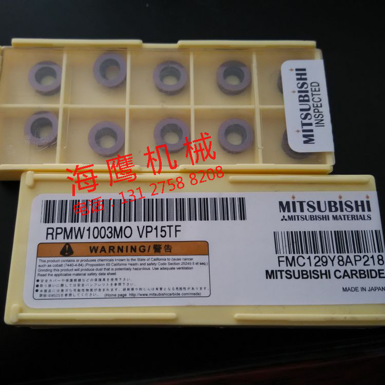 R5 round blade knife disc R5 round blade milling machine knife disc special blade RPMW1003MO VP15TF