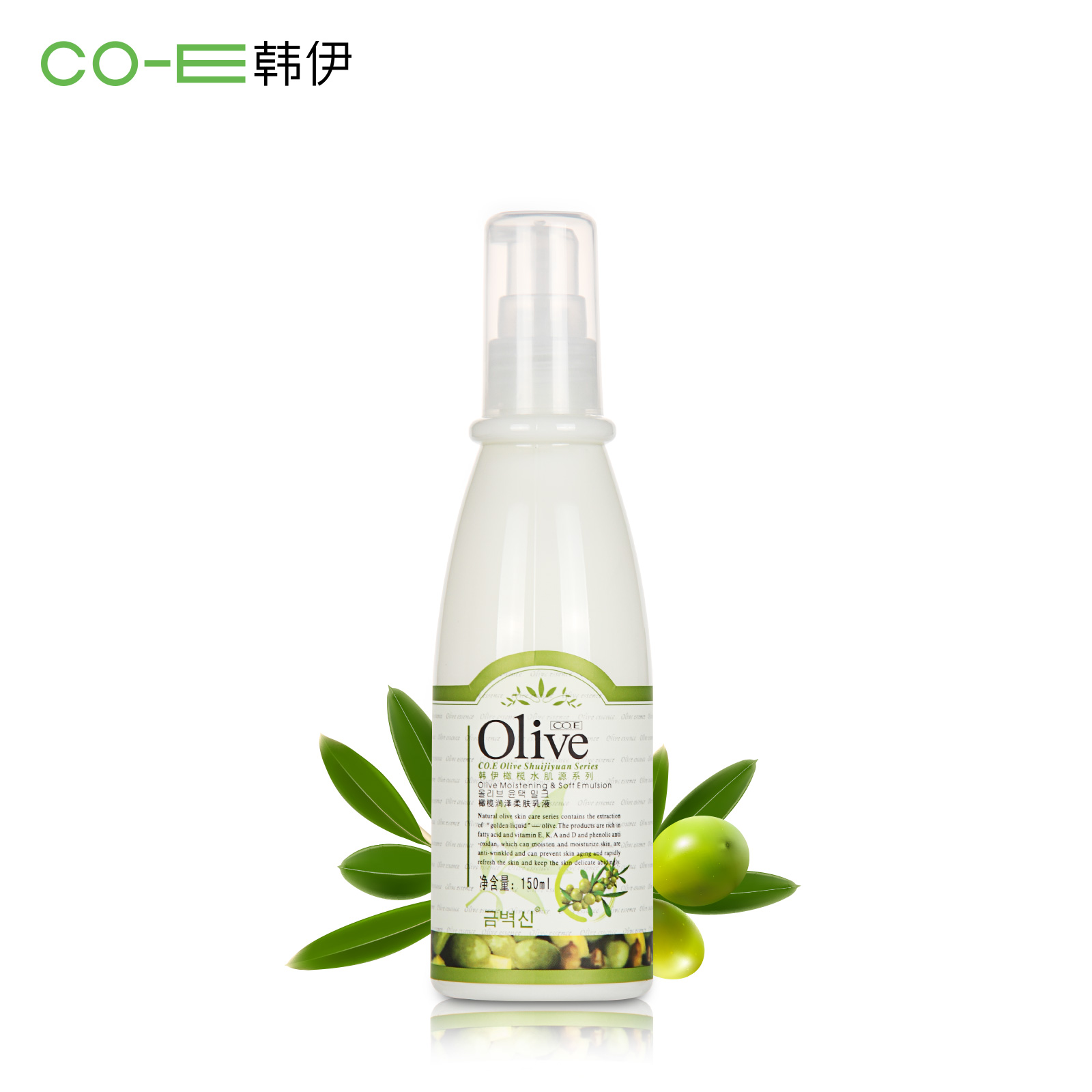 韩伊橄榄润泽柔肤乳液150ml 夏季清爽保湿补水滋润乳男女护肤品