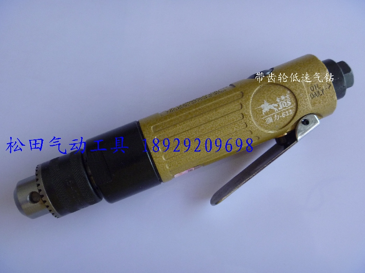 Golden Rider JQS-611 3 8 straight pneumatic drill gas drill with low speed drilling pneumatic gear type pneumatic drill