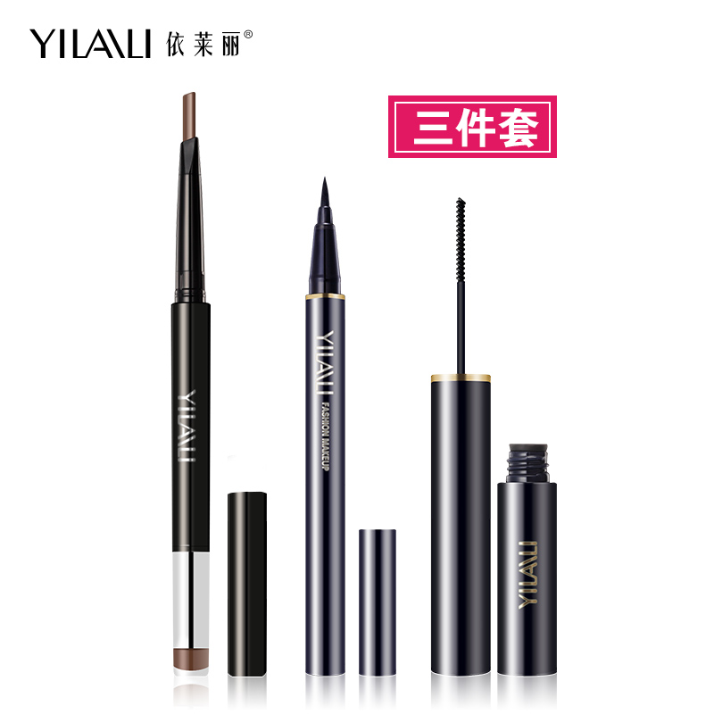 [YILAILI]依莱丽迷你睫毛膏酷黑眼线笔双头眉笔新手易上手套装