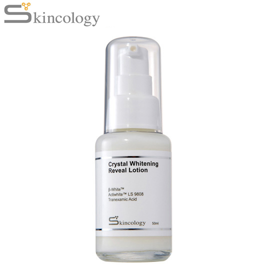 SkinCology/美肌学台湾官网直邮进口Skincology净肤肌光美白乳液