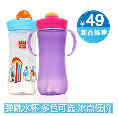 好孩子婴儿水杯宽口径宝宝训练杯 弹跳吸管训练杯320ml-包邮