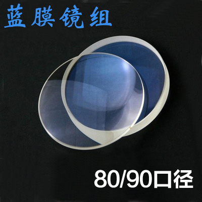 Astronomical telescope DIY production 80mm lens Achromatic refraction objective lens Reflection astronomical accessories eyepiece