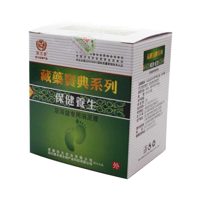 2送1 草木香中药泡脚浴足液足浴液泡脚粉 泡脚足浴药增睡眠消疲劳
