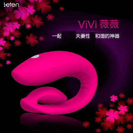 雷霆ViVi智能男女共震按摩器震动棒夫妻共用自慰器成人情趣用品wd